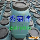 供應擦鞋巾鞋油定制|秀菊牌質量最好的擦鞋巾鞋油品牌