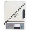 選馬弗爐、高溫箱式電阻爐就到賽維亞實驗室儀器--專業技術為您服