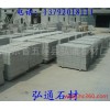 供應道側石材，道側石生產廠家，大理石道側石，道側石，灰色道側