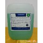 供應圣臨SR-560SR-560全免酒精潤版液
