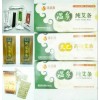 供應廣東優質艾條價格 有煙艾條和無煙艾條批發 溫灸條 艾草條 廣
