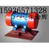 供應LZF倉壁振動器(防閉塞裝置) YZG振動電機