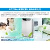 氧韻空氣凈化器在中國(guó)的節(jié)能環(huán)保排行第幾名？