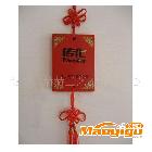 供應(yīng)紅木牌汽車掛件。【免費(fèi)印廣告】