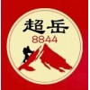 招娉美發教師