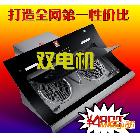 供應廠家批發(fā)  廣州櫻花 雙電機側(cè)吸式抽油煙機 華帝款油煙機
