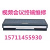 中興ZXV10 T800-8MEX視頻會議維修，中興維修