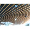 廠家直銷鋁方通室內外鋁合金木紋u型集成鋁天花吊頂裝飾材料