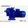 直銷MB07-Y0.18-C/B5臥式基本型/無級調速減速機