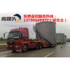 2017年東莞南城到上海閔行區鷹航物流公司