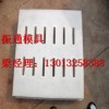 預制蓋板模具價格咨詢