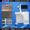 萬霆手機外殼激光鐳射(在線咨詢)批發廠家開發區