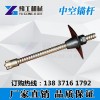 中空注漿錨桿批發廠家直銷