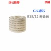 【通潔】HDU 727/108 濾芯現貨直供