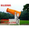 河北30米環保霧炮機型號齊全