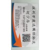 化妝品，液體，移動(dòng)電源，純電池