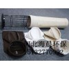 除塵布袋氟美斯濾布一站式服務找海晨環保