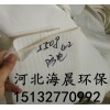 除塵布袋防靜電布袋按需定做現貨河北海晨環保