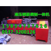 永遠不掛綠頭牌，鋼筋調直切斷機15854737616