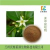 茜草提取物 5:1 10:1 多種規格提取物