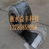 廠家推薦鋼板膩子橡膠止水帶，低價促銷防水材料