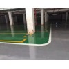 廠家供環氧地坪漆環保地坪漆高耐磨車庫廠房環氧地坪漆