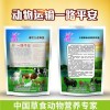 羊呼吸道呼吸道疾病的預防與治療