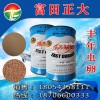 長期供應豐年蟲卵，飼料，飼料原料，飼料添加劑
