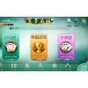 現(xiàn)有泗陽(yáng)麻將泗洪麻將宿遷麻將買斷江蘇棋牌游戲開發(fā)公司