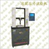 供應(yīng)電子式冶金球團壓力試驗機(圖)
