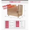 供應山東省電烤魚烤箱  諸葛烤魚爐批發商