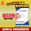 犢牛長(zhǎng)骨架子的飼料