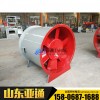 混流式消防排煙風(fēng)機(jī)安裝規(guī)范  消防高溫風(fēng)機(jī)安裝位置