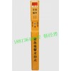 一鍵式網(wǎng)絡(luò)對講報警柱  XGA-BJZ-SOS4