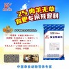 肉羊無草顆粒飼料配方與技術提供