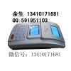 農(nóng)家樂(lè)一卡通農(nóng)家樂(lè)消費(fèi)系統(tǒng)提成報(bào)表明細(xì)