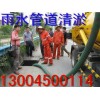 蘇州工業園區管道清洗有限公司--15599009910--