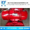 ZFB-12倉壁振動器，臥式TZD振動電機