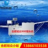 XZ-90型全自動(dòng)包子機(jī)小型包子機(jī)廠(chǎng)家安慶包子機(jī)發(fā)面包子機(jī)