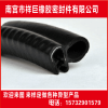 PDM發泡橡膠板密封條