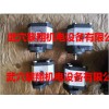 GHP1-D-2-TO-E-FG現貨馬祖奇齒輪泵