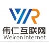 廣西網站代運營哪家最專業