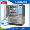 led專用高低溫性能試驗箱//報價