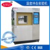 變壓器三箱式冷熱沖擊試驗箱//標準