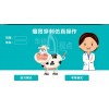 VR手術模擬培訓，虛擬現實應急演練，北京華銳視點