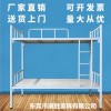 大學生宿舍公寓床批發商/學生宿舍公寓床生產商學生公寓床供應商