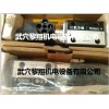 DG3VP-3-103A-VM-UH-10N現貨威格士