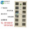 蘇州存包柜廠家，學生儲物柜，電子寄存柜供應商