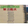液壓油缸中臂油缸裂紋修復方法