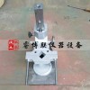 HZB-100混凝土芯樣補平器